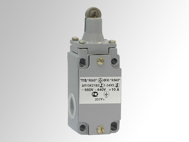 Концевой выключатель ВП15ХХХХХХХ-54ХХХ.Х