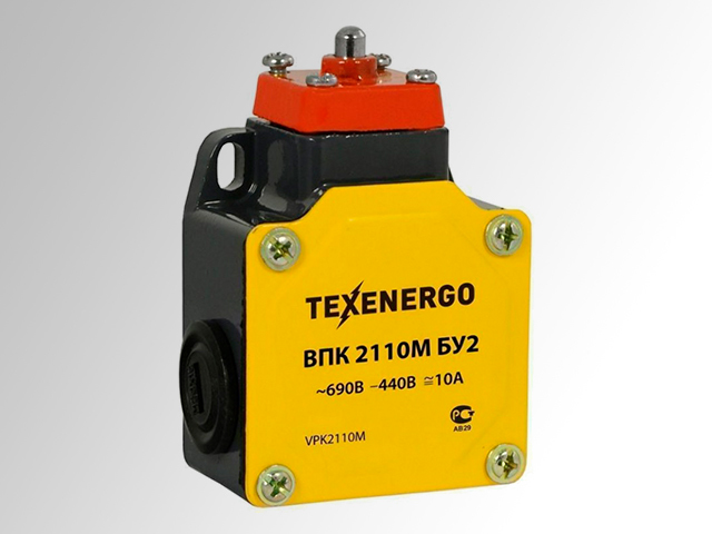 Выключатель концевой ВПК 2110, 2010, 2111, 2112